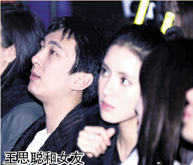 ��˼��ЯŮ�ѿ���������ݳ��ᣨͼ��