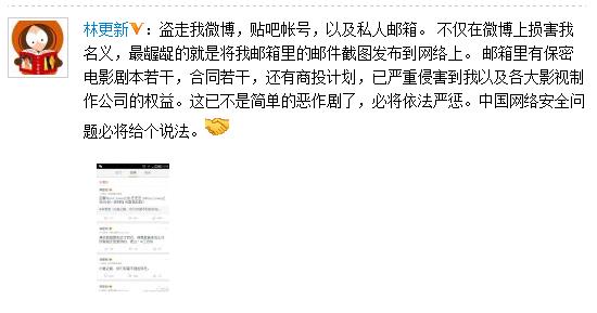 �ָ������������˺ű������ܾ籾��ͬй¶��ͼ��