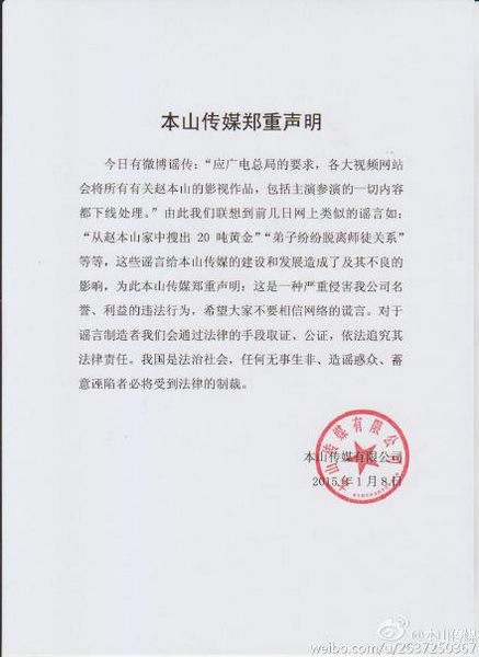 ��ɽ��ý���������Ͻ����й��Ա�ɽ���ԣ�ͼ��