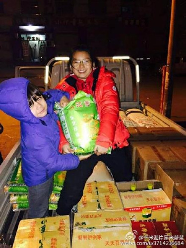 ���Ƕ���Ϊ�¹�������������Ʒ�����ޣ������ͼ��