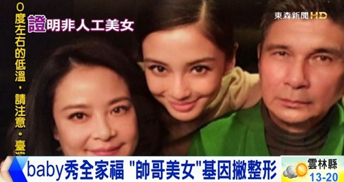 Angelababyɹȫ�Һ����������ݴ��ţ�ͼ��