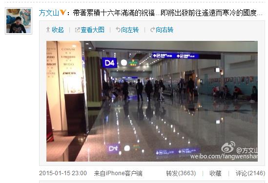 方文山将赴好友周杰伦婚礼被网友劝“抢亲”(图)