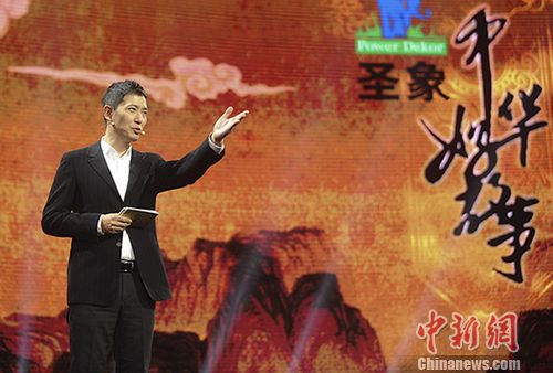 “中华好故事”戴军赞新搭档沉稳:换李静早翻脸(图)