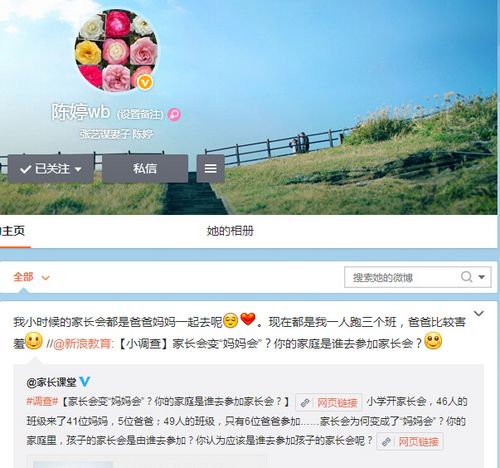 张艺谋妻子曝1人跑3场家长会:他爸比较害羞(图)