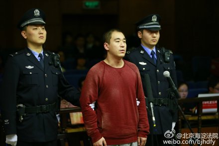 张默涉容留他人吸毒案开庭当庭自愿认罪(图)