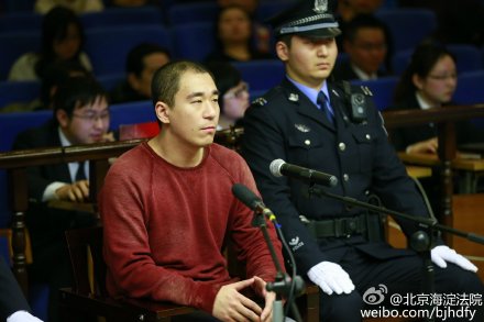 张默涉毒被判有期徒刑六个月罚金人民币五千元