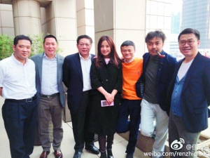 赵薇成阿里巴巴第2大股东老公帮其结识马云(图)