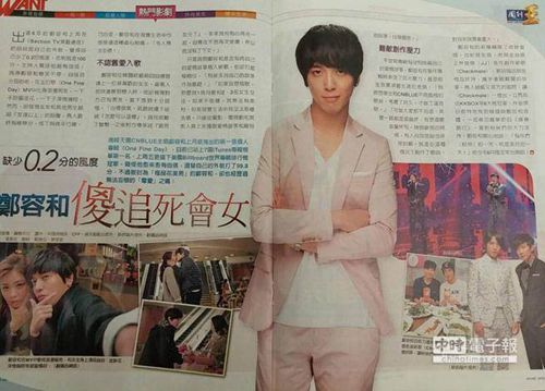 ����CNBLUE֣�ݺ������ˣ�����Ů���������ˣ�ͼ��