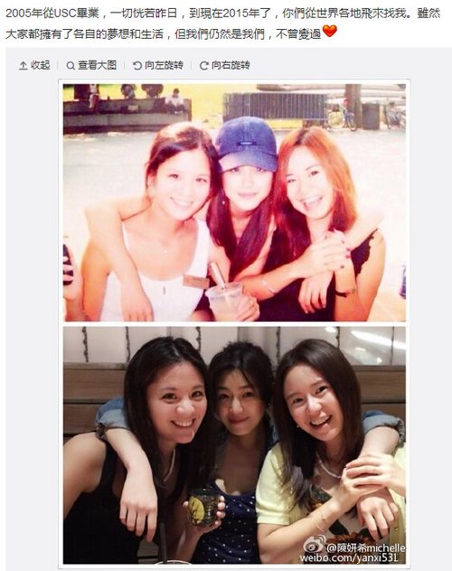 陈妍希晒十年前后对比美照容貌清纯(图)