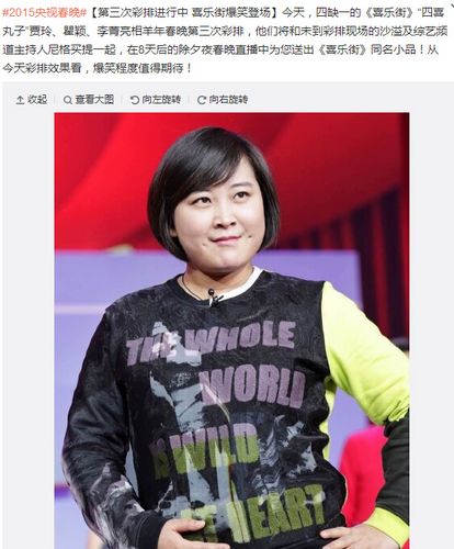 点图查看下一页