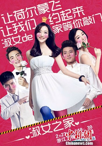 ����Ů֮�ҡ���ѩ�������ش�Ϸ����䡰��̥����ͼ��