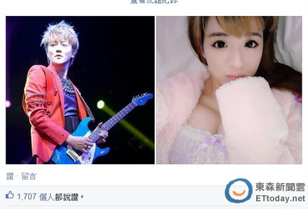 F.I.R阿沁与小14岁嫩模订婚预计10月举办婚礼(图)