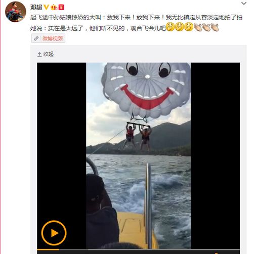 点图查看下一页