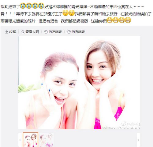 点图查看下一页