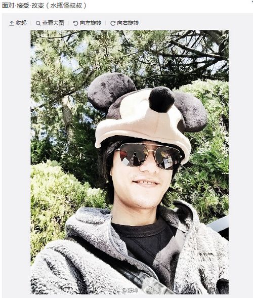 陈坤自称“水瓶怪叔叔:戴米老鼠造型帽子卖萌(图)