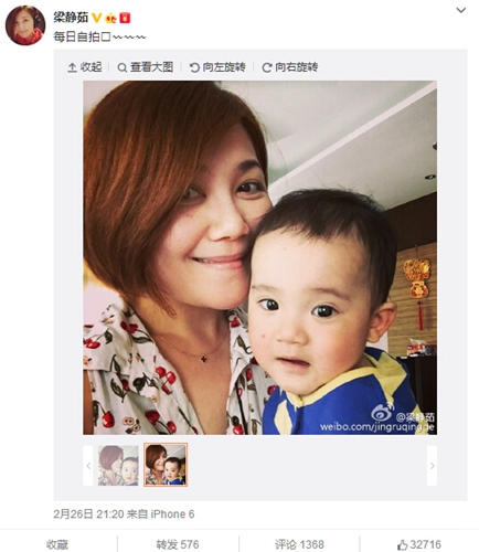 梁静茹儿子近照曝光被母亲紧紧抱在怀里(图)