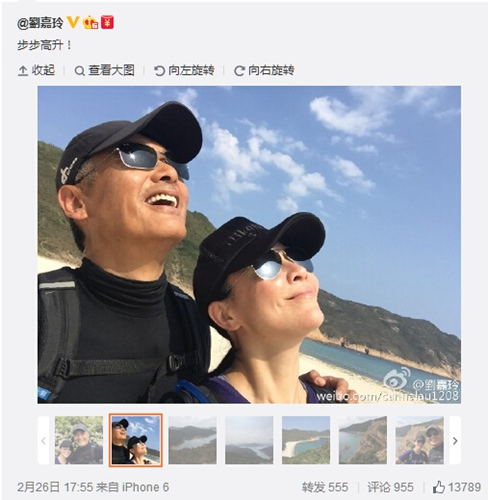 刘嘉玲晒与周润发登山照被男方亲密搂肩膀(图)