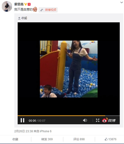 霍思燕分享儿子搞笑视频脸朝地从球上摔下(图)