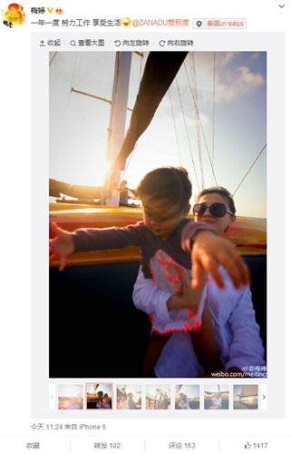 梅婷晒度假美照女儿出镜想拥抱镜头(图)