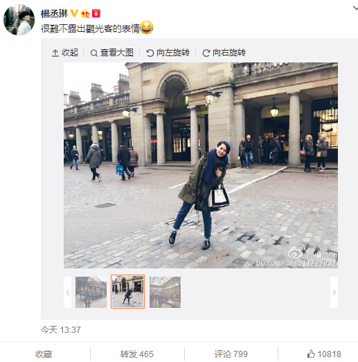杨丞琳顶蓝色头发拍照网友:颜色不错(图)