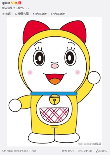 戚薇晒裙子颜色引热议陈赫晒图片加入讨论(图)