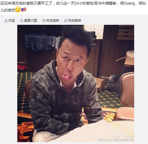 ����������ü�����Գơ���Duang�����ɶ�����ͼ��