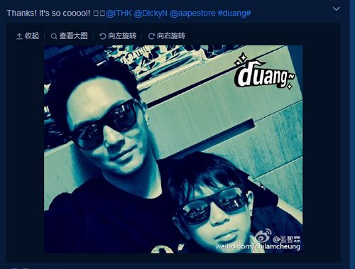 张智霖晒与爱子合照戴墨镜造型帅酷(图)