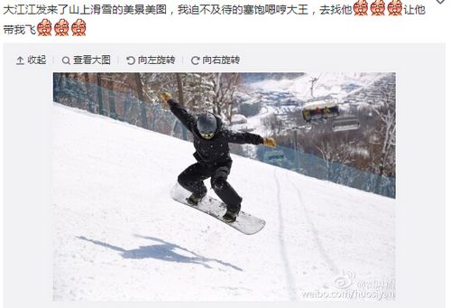 点图查看下一页