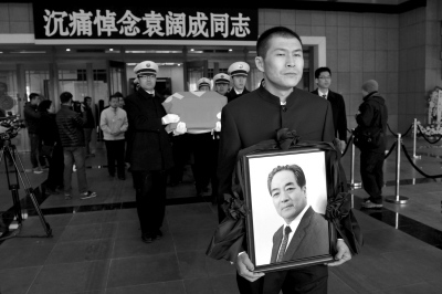 田连元等送别袁阔成其评书理论书籍将出版