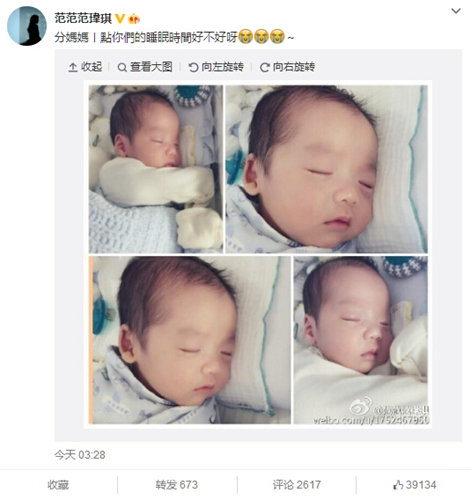 点图查看下一页