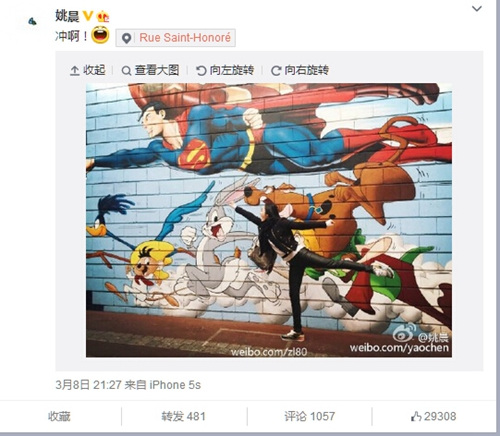 姚晨模仿超人飞行网友:应该带儿子一起飞(图)