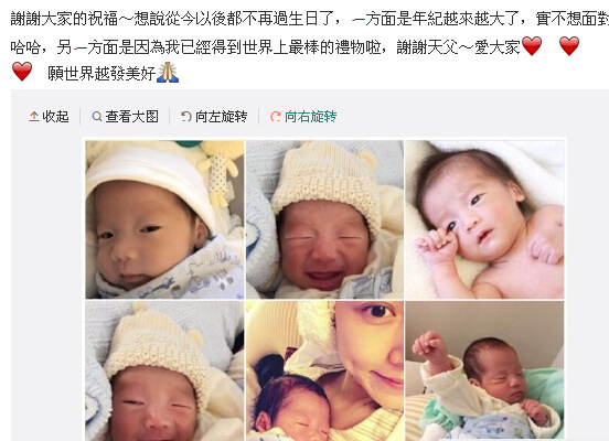 范玮琪庆生晒双胞胎儿子萌图宝宝眯眼打哈欠(图)