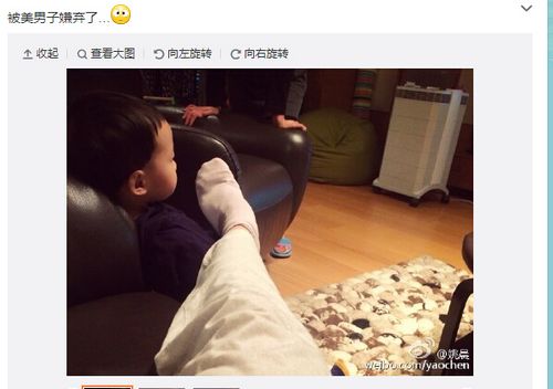 点图查看下一页