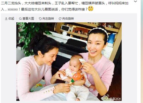 点图查看下一页