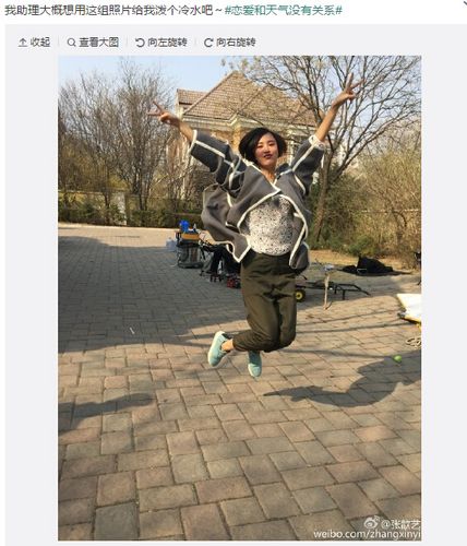 点图查看下一页