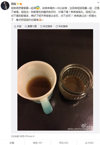 ����һ˫��Ů��ðɭ�����Ǻ�ܵܺ�ҩ��ͼ��