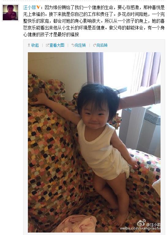 女儿与大S长相神似抿嘴微笑显可爱(图)