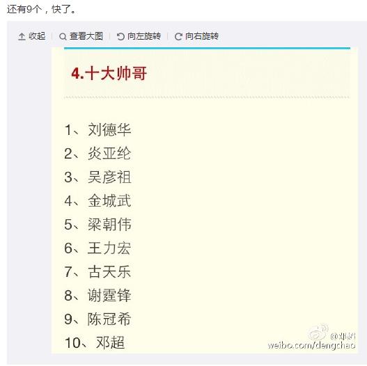 �˳�ɹ��ʮ��˧�����С����ʵ�ף�����9����ͼ��