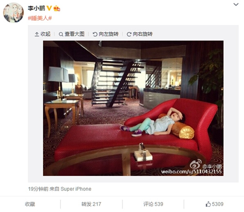 ��С��Ů����ɳ���ɡ�˯���ˡ����ѣ��ȿ��ˣ�ͼ��