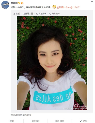 ��ԲԲ����ɫ�����ɲݵ�����ģ���崿��ͼ��