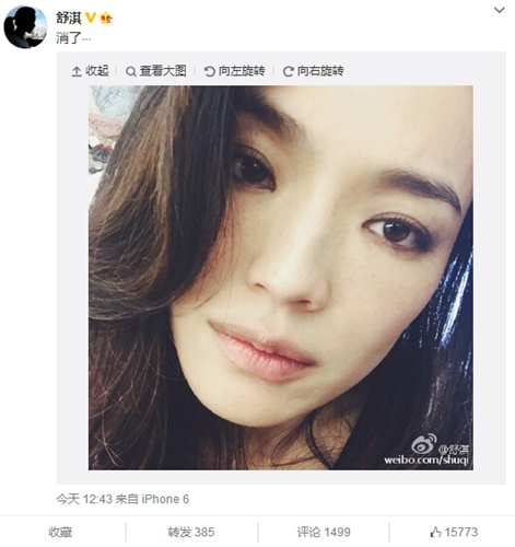 ���ɹ�������������������ޣ�������Ů��ͼ��