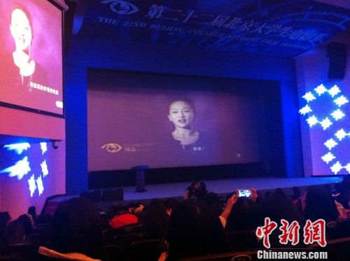 北京大学生电影节开幕34部影片角逐大奖(图)