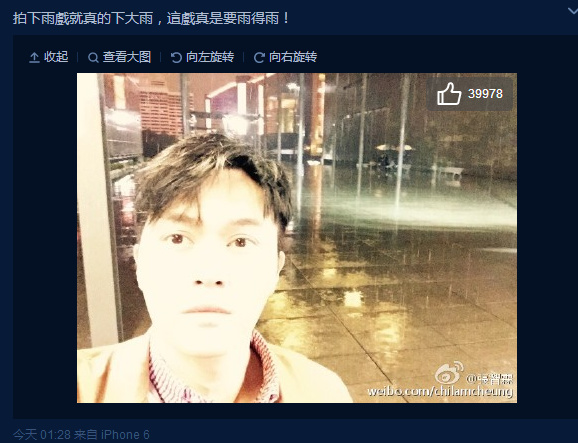张智霖晒雨中自拍曝光过度网友:靠颜撑起自拍