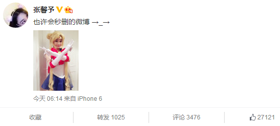 张馨予变身美少女战士网友:美但撞脸杨幂AB(图)