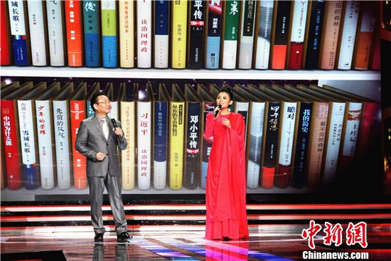 ³׿뽯Ϊ׳2014й佱ʢ䡱