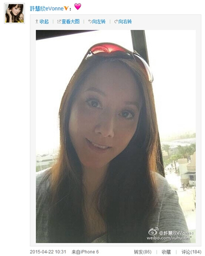 36岁许慧欣宣布怀孕:腰身不见了,但我心情很好