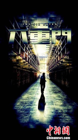 ��Ӱ�������š���Ӱ�ӷ���������������ȫ�ܵ�ӰIP