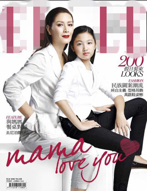 �δﻪ10��Ů����ʱ����־��������ϸ���ȣ�ͼ��