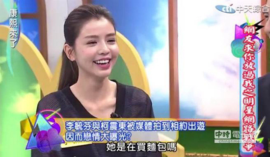 ���𶫱�����������Ů�������ĵ��������ѣ�ͼ��