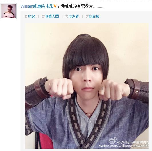 陈伟霆扮女孩卖萌双手握拳放脸旁(图)